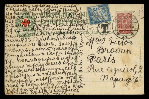 1913, Russland, 66, Brief