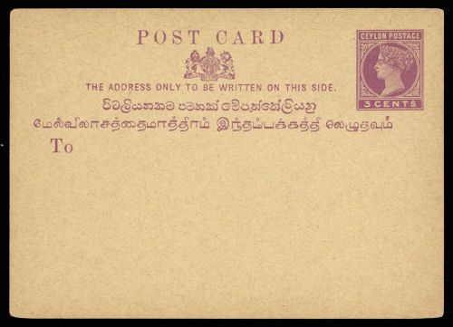 1885, Ceylon, P 16, Brief