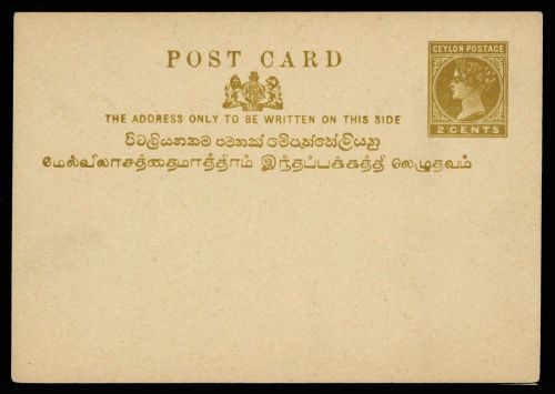 1896, Ceylon, P 36, Brief
