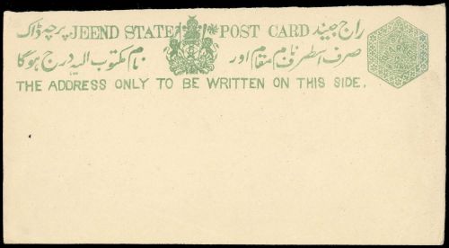 1884, Indien Staaten Jind Feudalstaat, P 2, Brief