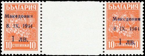 1944, Deutsche Besetzung II. WK Mazedonien, 1 ZW, **