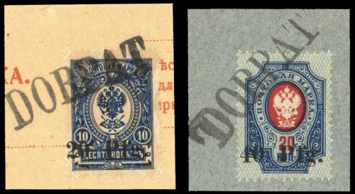 1918, Deutsche Besetzung I. WK Dorpat, 1+2, Briefst.