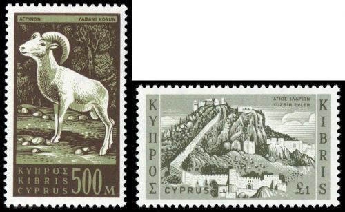 1962, Zypern, 202-14, **