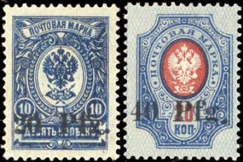 1918, Deutsche Besetzung I. WK Dorpat, 1+2, **