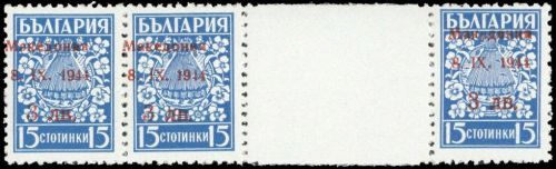 1944, Deutsche Besetzung II. WK Mazedonien, 2 ZW, **