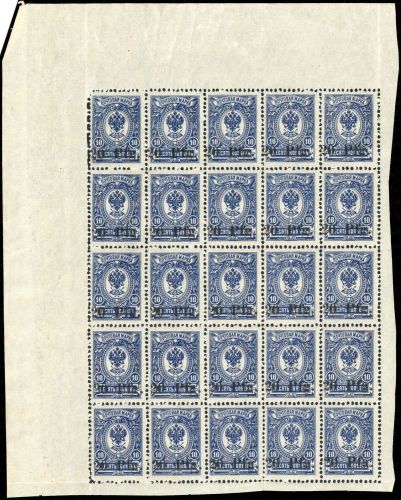1918, Deutsche Besetzung I. WK Dorpat, 1 (25), **