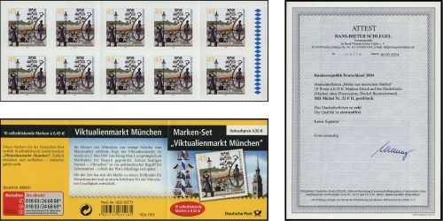 2004, Bundesrepublik Deutschland, MH 53 F II, **