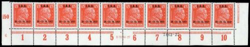 1927, Deutsches Reich, 408 HAN 10-er Streifen, **