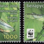 2010, Weissrussland, 824-27, **