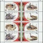 2001, Palästina, 192-95 KB ZD, **
