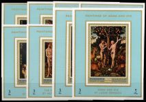 1971, Manama, 655-62 EB, **