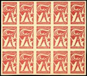 1944, Italien Besetzung II. WK Montenegro, CEI 54 (15) gelb