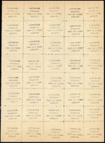 1941, Italien, CEI 2 (40)