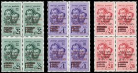 Italien Lokalausgaben II WK, CEI 1-6 (2), **