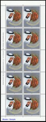 1996, Vereinigte Arabische Emirate, 525-28 KB, **