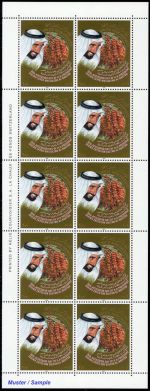 1996, Vereinigte Arabische Emirate, 525-28 KB, **