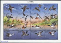 1996, Weissrussland, 163-90 KB, **