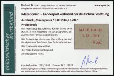 Deutsche Besetzung II. WK Mazedonien, 1-8 u.a.