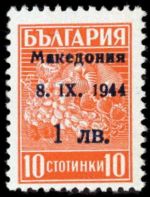 Deutsche Besetzung II. WK Mazedonien, 1-8 u.a.