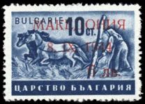 Deutsche Besetzung II. WK Mazedonien, 1-8 u.a.