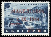 Deutsche Besetzung II. WK Mazedonien, 1-8 u.a.