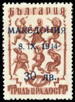 Deutsche Besetzung II. WK Mazedonien, 1-8 u.a.