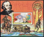 1979, Dschibuti, Block 3-5 A, **