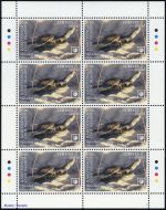 2020, Rarotonga, 120-27 A KB, **