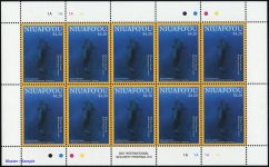 2016, Niuafoou Inseln, 615-26 KB, **