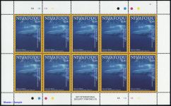 2016, Niuafoou Inseln, 615-26 KB, **