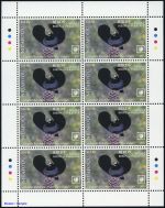 2019, Niuafoou Inseln, 743-46 KB, **