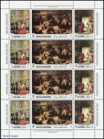 1970, Ras al Chaima, 453-70 A KB, **