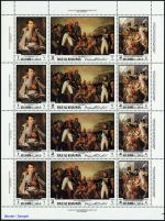 1970, Ras al Chaima, 453-70 A KB, **