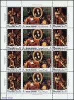 1970, Ras al Chaima, 453-70 A KB, **