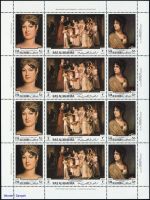1970, Ras al Chaima, 453-70 A KB, **