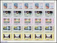 1970, Ras al Chaima, 471-90 A KB, **