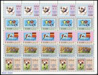 1970, Ras al Chaima, 471-90 A KB, **