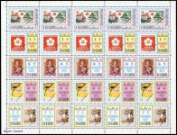 1970, Ras al Chaima, 471-90 A KB, **