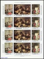 1970, Ras al Chaima, 453-70 B KB, **
