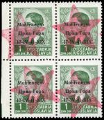 1943, Italien Besetzung II. WK Montenegro, CEI Segn. 2 (4), **