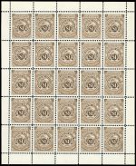 1892, Deutsche Kolonien Ostafrika, Sa - Se Na Bogen, **