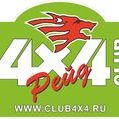 raid4x4