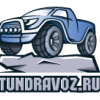TUNDRAVOZ.RU