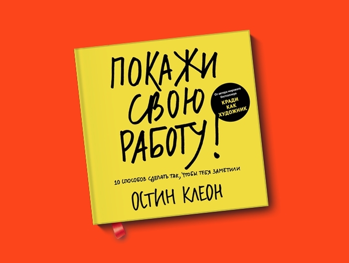 Как сделать так чтобы люди потянулись 633 Как сделать так чтобы люди потянулись 911