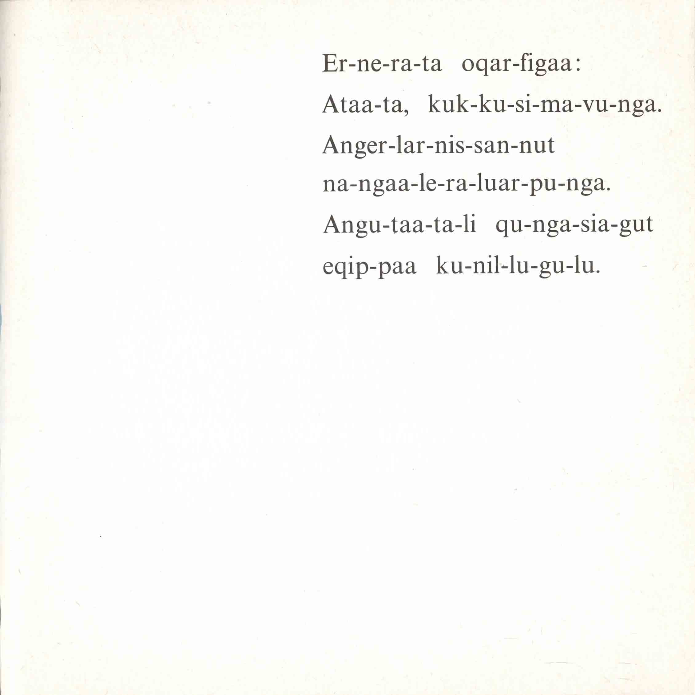 Erneq tammaraluartoq