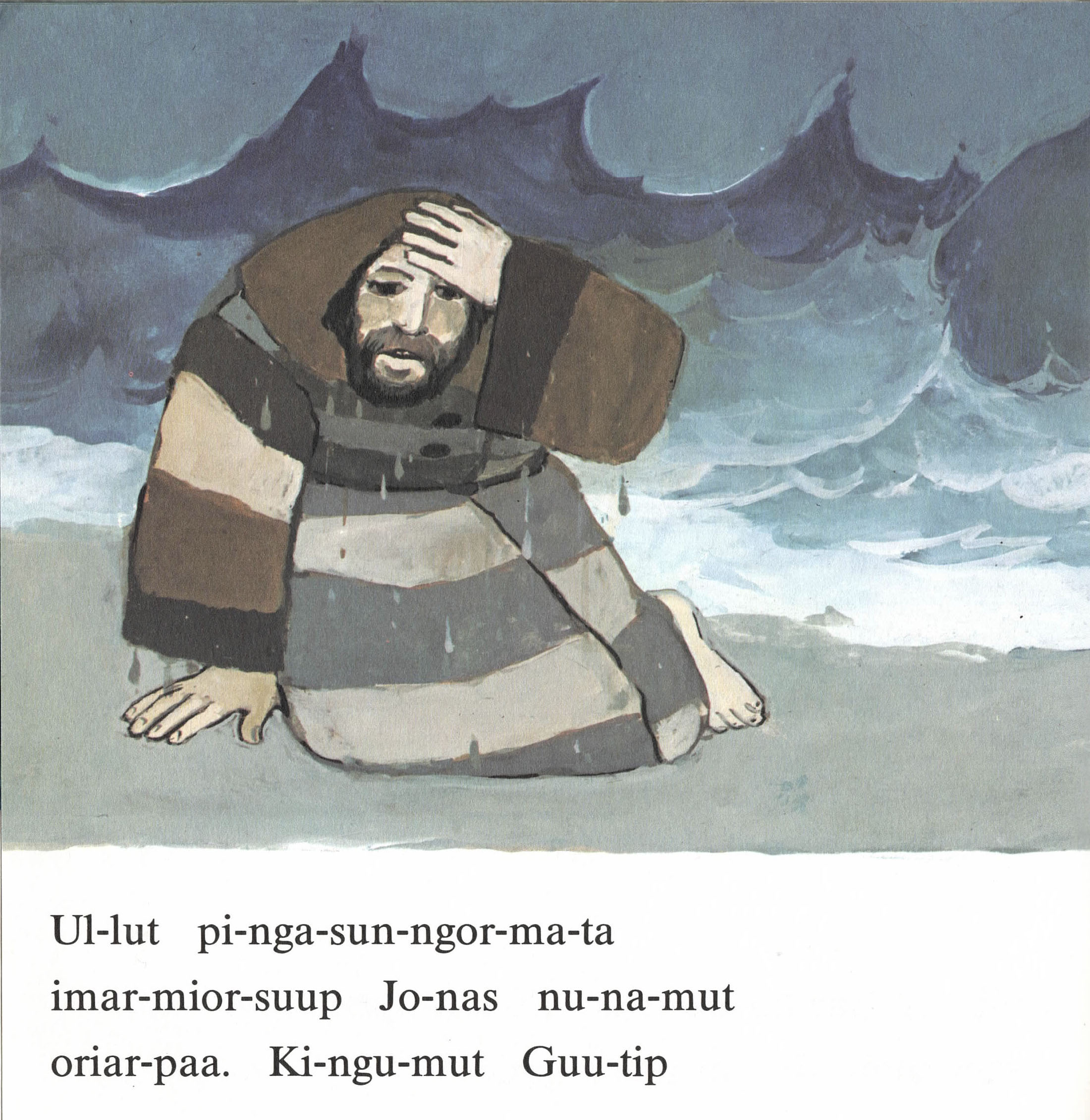 jonas