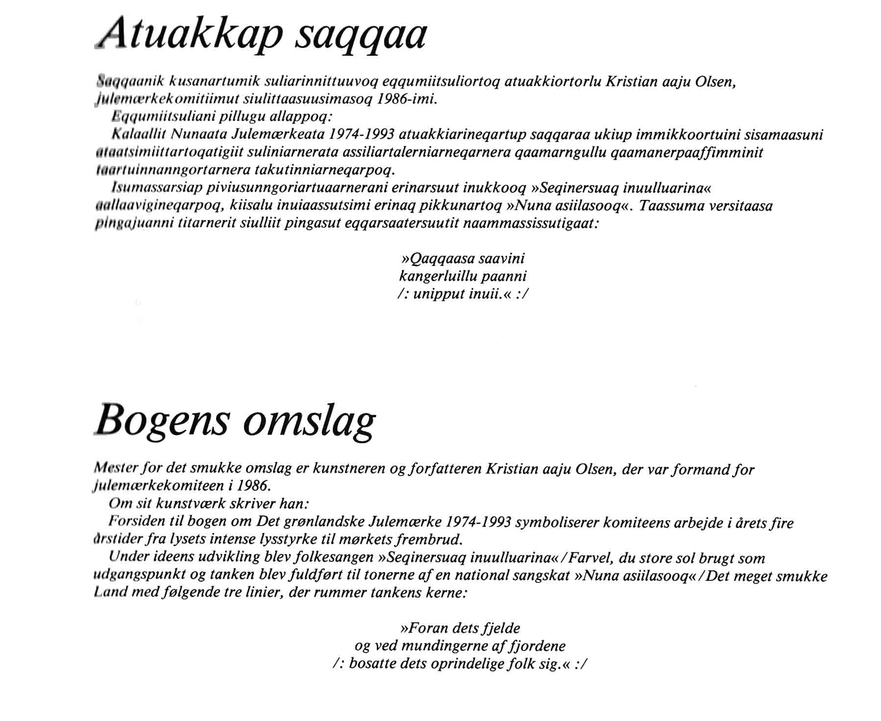 kalaallit nunaata julemærkea - det grønlandske julemærke