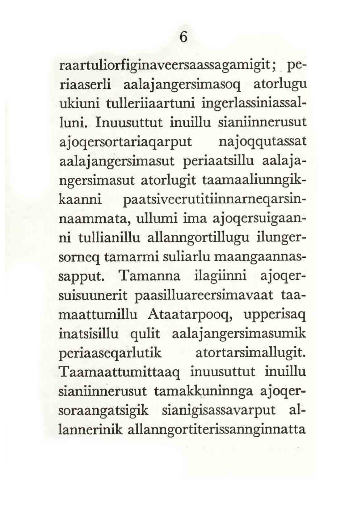 Den lille katekismus