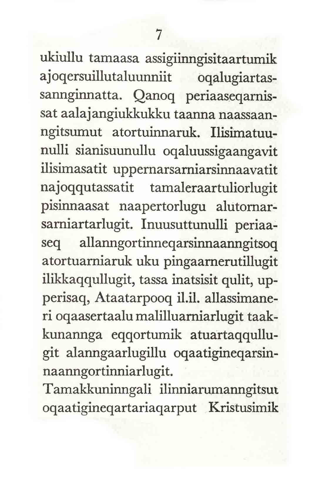 Den lille katekismus