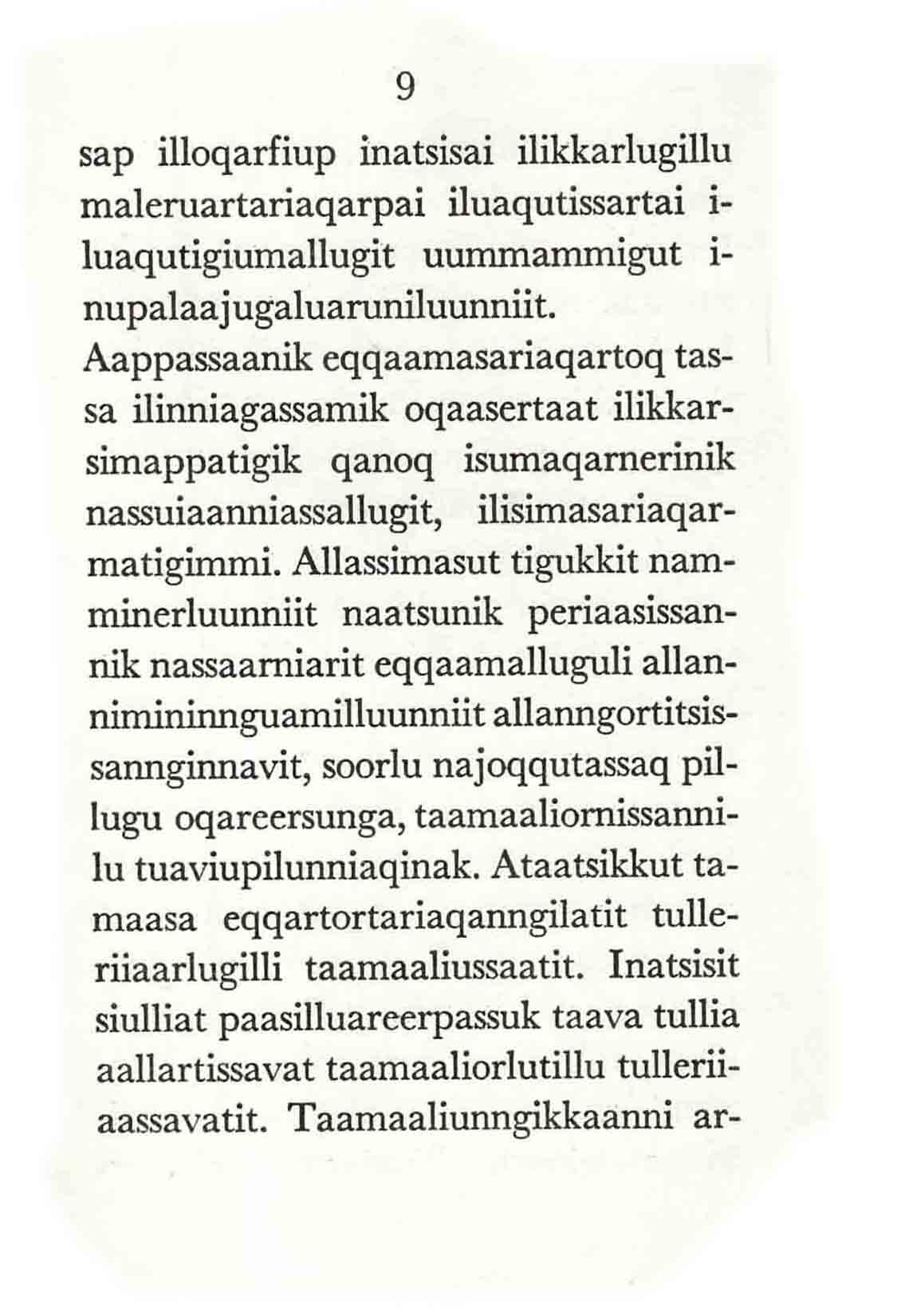 Den lille katekismus